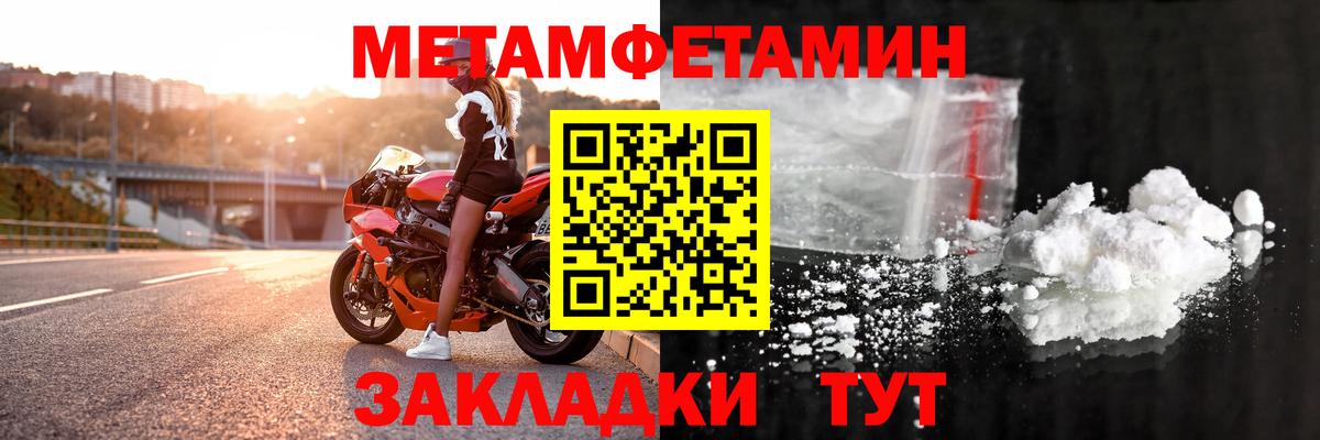 hydra зеркало  Амфетамин Розовый  АМФЕТАМИН  Вход с VPN  Балашов 