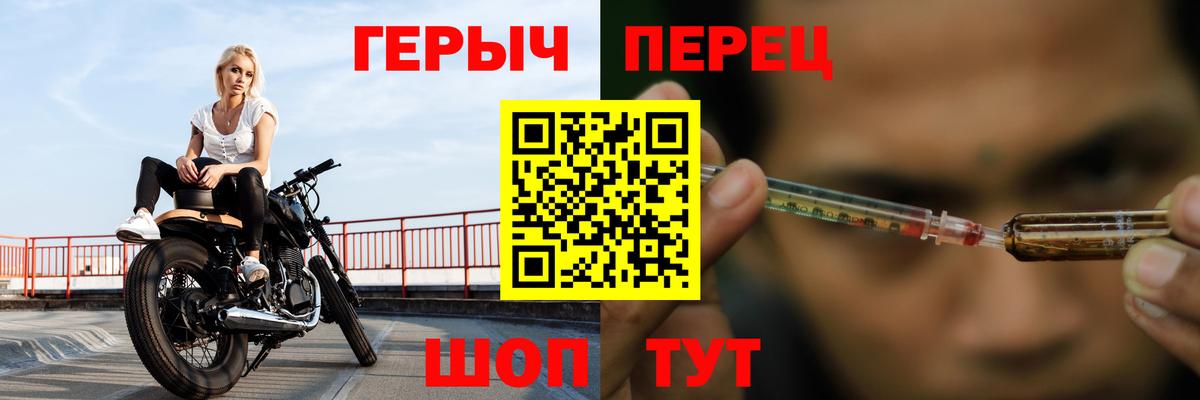 Балашов  МЕФ   Метамфетамин  Вход с VPN  Codein  ГАШ  НБОМе  Купить наркотики цена  Cocaine 
