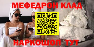 скорость mdpv Ирбит
