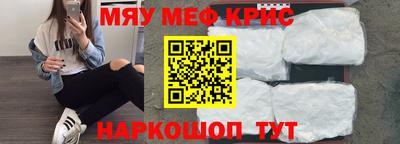 COCAINE Ипатово
