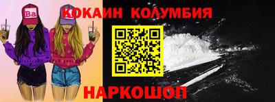 мдма Изобильный