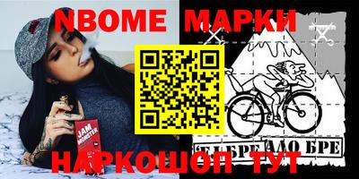 COCAINE Ипатово