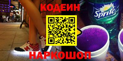 COCAINE Ипатово