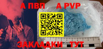 мдма Изобильный