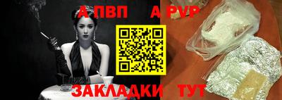 COCAINE Ипатово