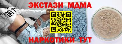 мдма Изобильный