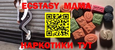 скорость mdpv Ирбит