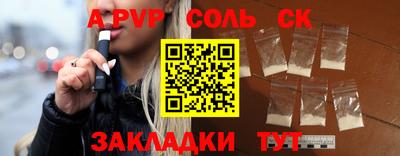 COCAINE Ипатово