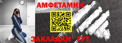 COCAINE Ипатово