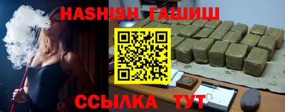 COCAINE Ипатово