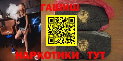 COCAINE Ипатово
