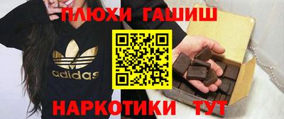 COCAINE Ипатово