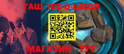 COCAINE Ипатово