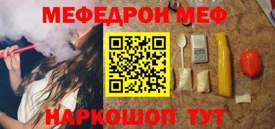 скорость mdpv Ирбит