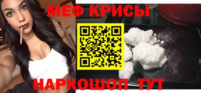 скорость mdpv Ирбит