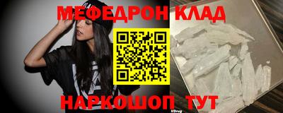 скорость mdpv Ирбит