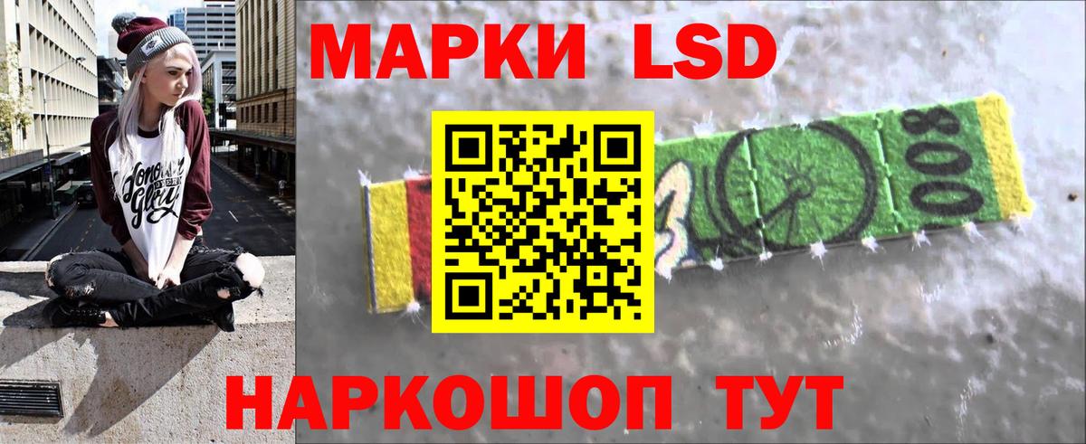 МЕГА зеркало  Лсд 25 экстази ecstasy  Лсд 25 экстази  Балашов  Вход с VPN  ЛСД экстази ecstasy 