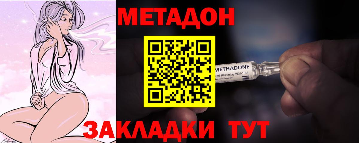 blacksprut ССЫЛКА  Метадон мёд  Вход с VPN  МЕТАДОН VHQ  Балашов 