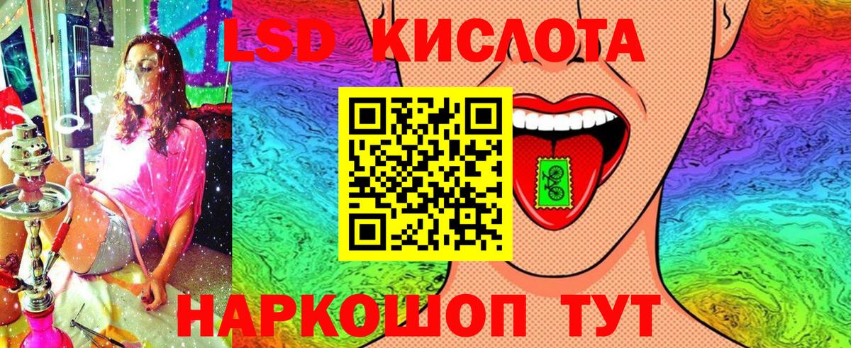 Наркотические марки 1500мкг Балашов